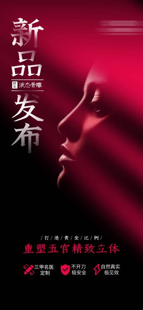 源文件下載【享設計】搜索編號：29590033665293452【新品發布 】