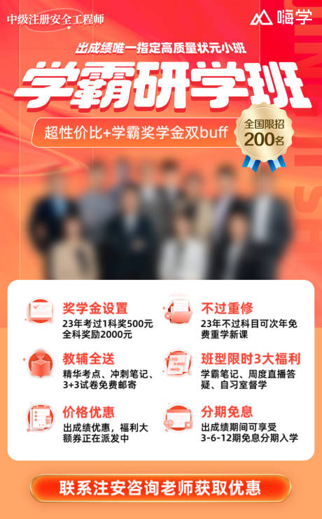 源文件下载【享设计】搜索编号：69840033683668006【教育人物海报】