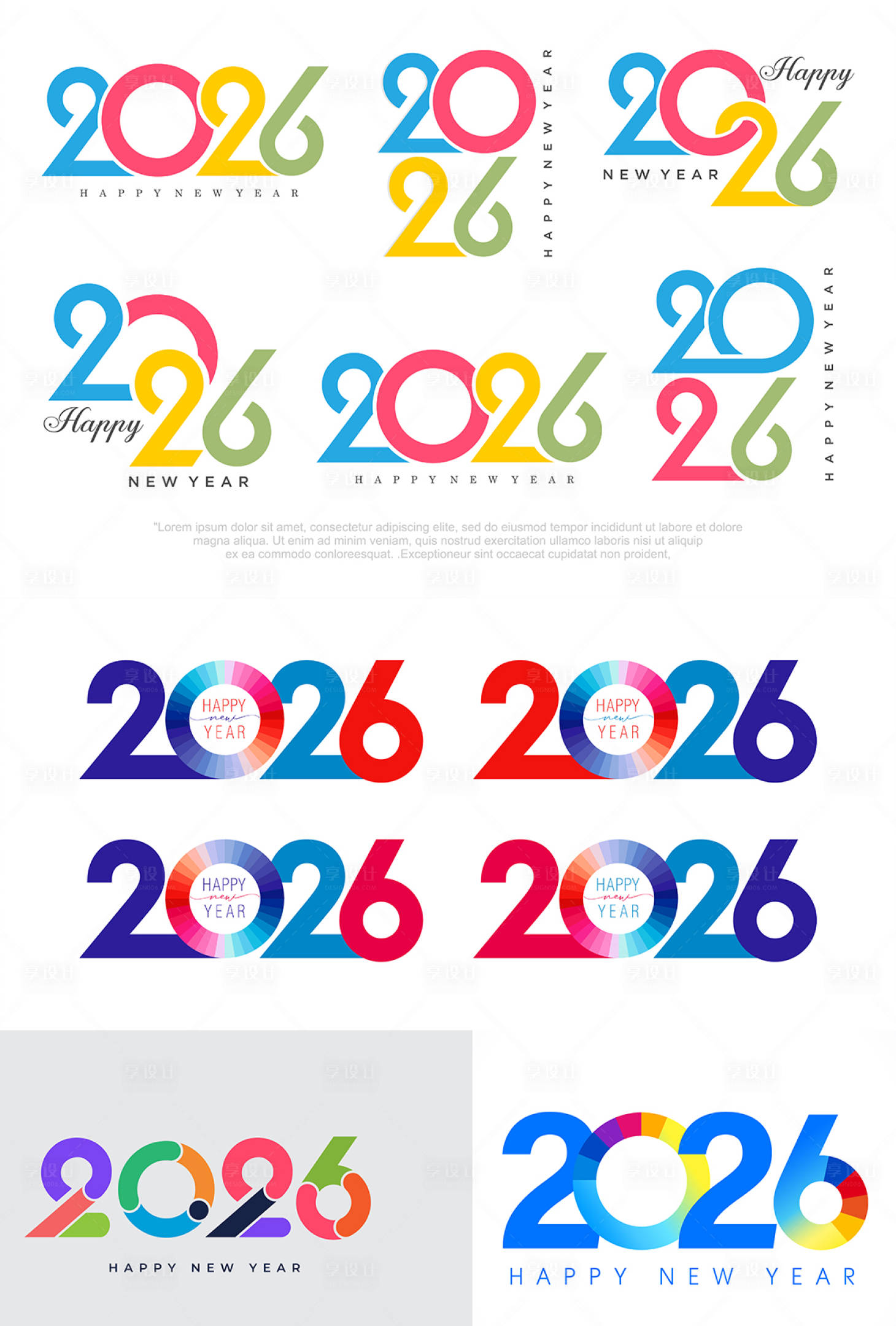 源文件下载【享设计】搜索编号：48050033377322066【2026马年字体设计】