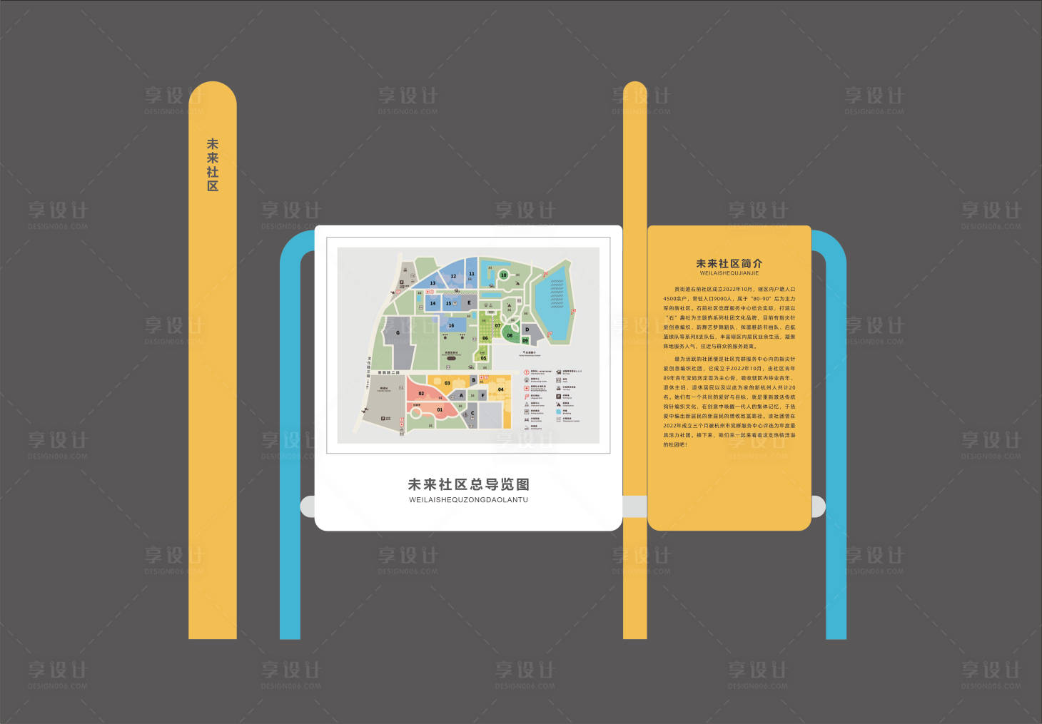 源文件下载【享设计】搜索编号：94210033356678050【户外总导览图】