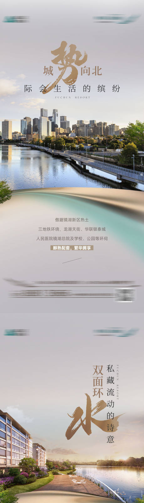 源文件下载【享设计】搜索编号：18600033554713917【配套价值系列海报】