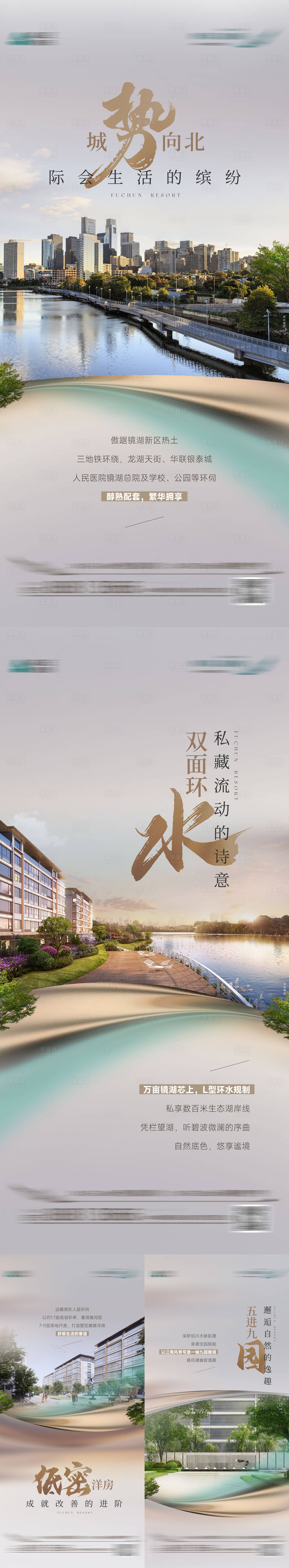 源文件下载【享设计】搜索编号：18600033554713917【配套价值系列海报】