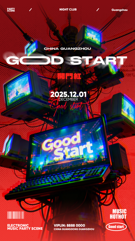 源文件下载【享设计】搜索编号：86490033729594041【开门红乐队LIVE跳舞俱乐部霓虹酒吧】