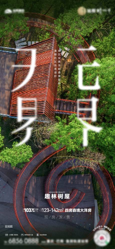 源文件下载【享设计】搜索编号：14620033795454716【景观价值稿】