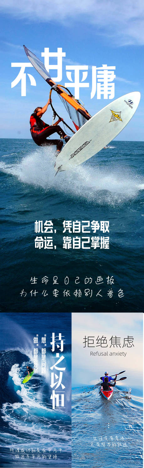 源文件下载【享设计】搜索编号：68210033471629956【早安励志海报】