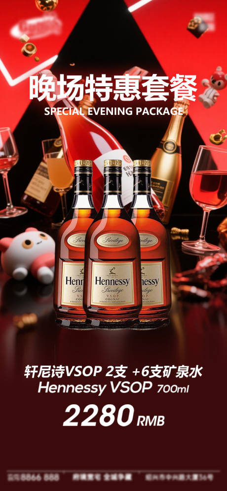 源文件下载【享设计】搜索编号：22070033509276694【酒吧日常活动宣传创意海报】