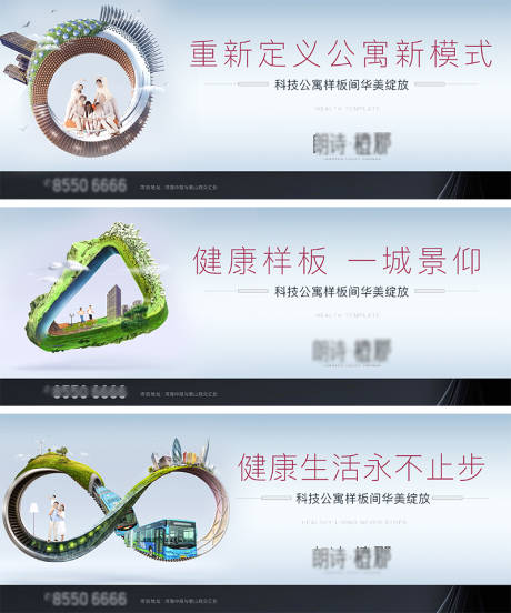 源文件下载【享设计】搜索编号：31220033701005293【户外海报】