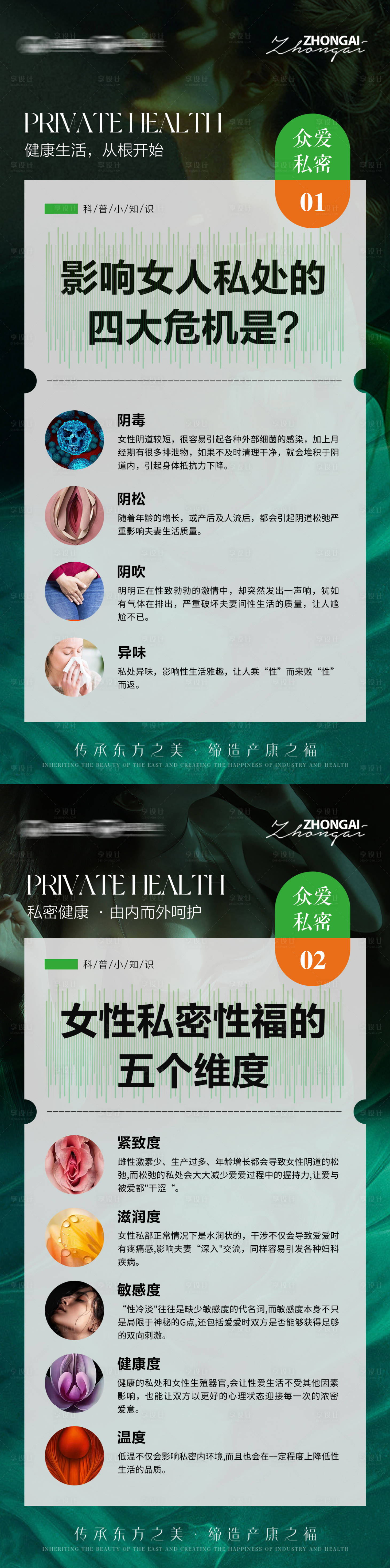 源文件下载【享设计】搜索编号：72370033462371702【私密】