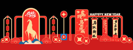 源文件下載【享設計】搜索編號：75040033793383357【2026新年美陳】