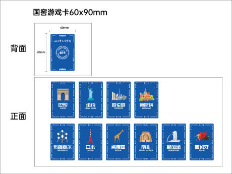 源文件下载【享设计】搜索编号：29430033595918904【活动游戏道具】