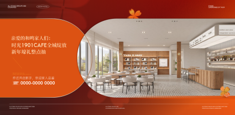 源文件下载【享设计】搜索编号：31130032856876889【样板间开放形象】