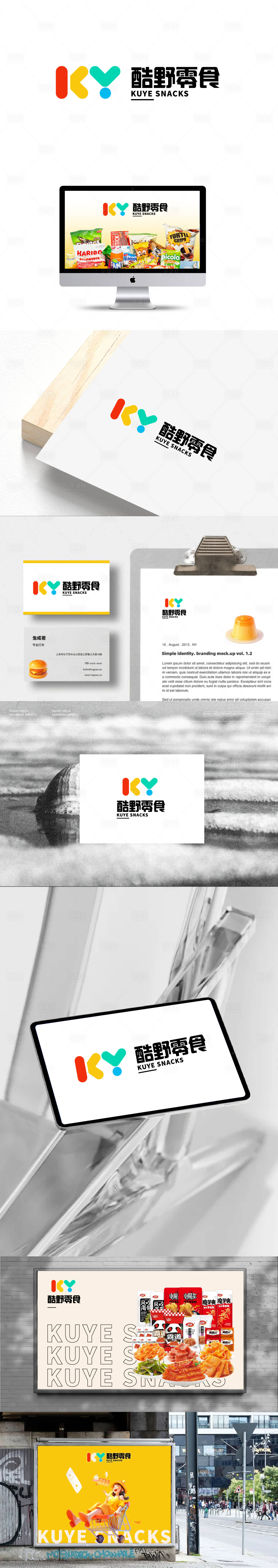 源文件下载【享设计】搜索编号：12530033645501306【零食LOGO品牌设计】