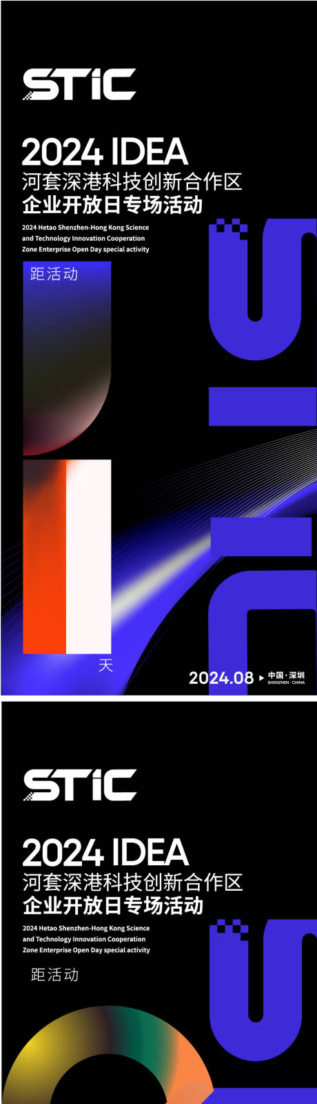 源文件下载【享设计】搜索编号：20060033627624998【倒计时 】