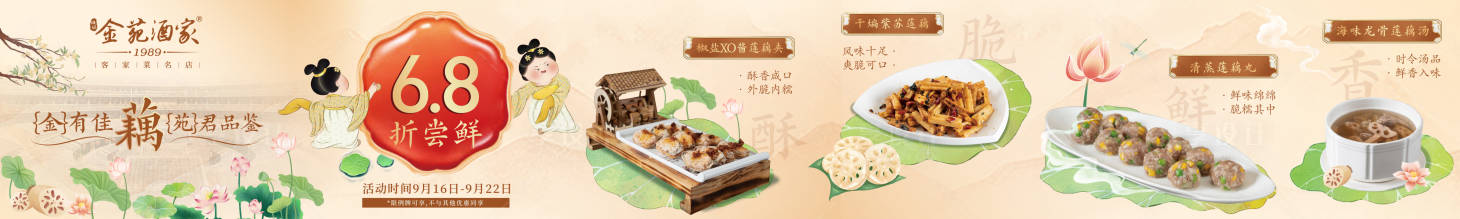 源文件下载【享设计】搜索编号：95380033675822391【五连图】