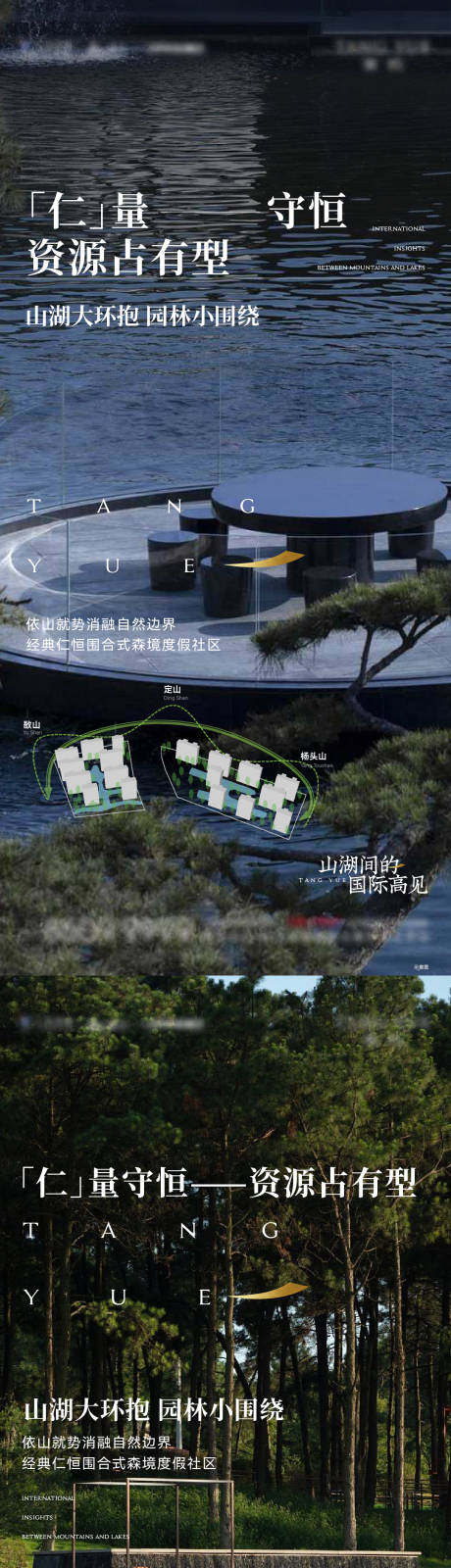 源文件下载【享设计】搜索编号：99750033539939059【实景价值刷屏】