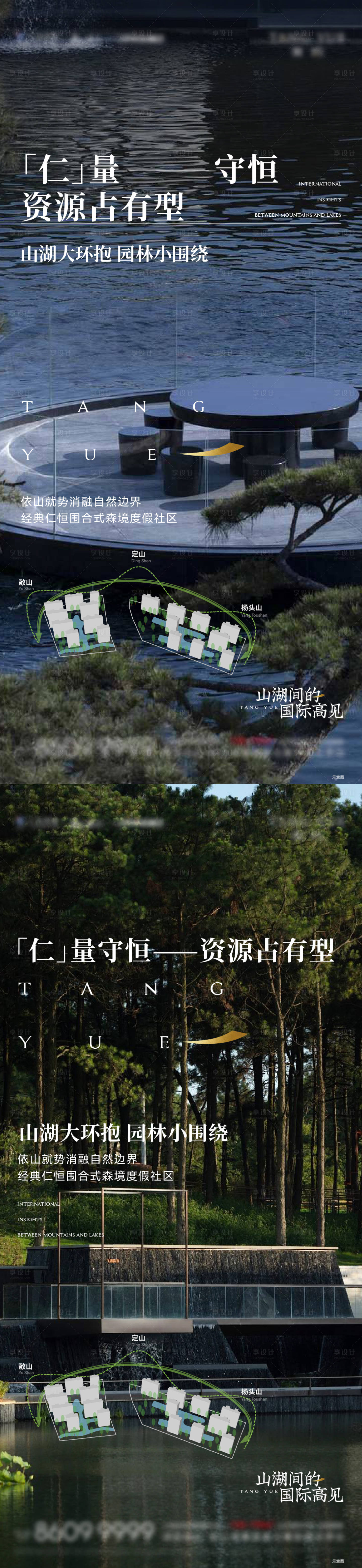 源文件下载【享设计】搜索编号：99750033539939059【实景价值刷屏】