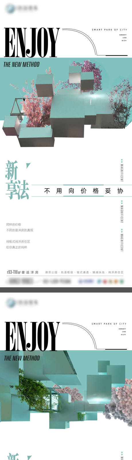 源文件下载【享设计】搜索编号：13650033769102571【项目价值系列稿】