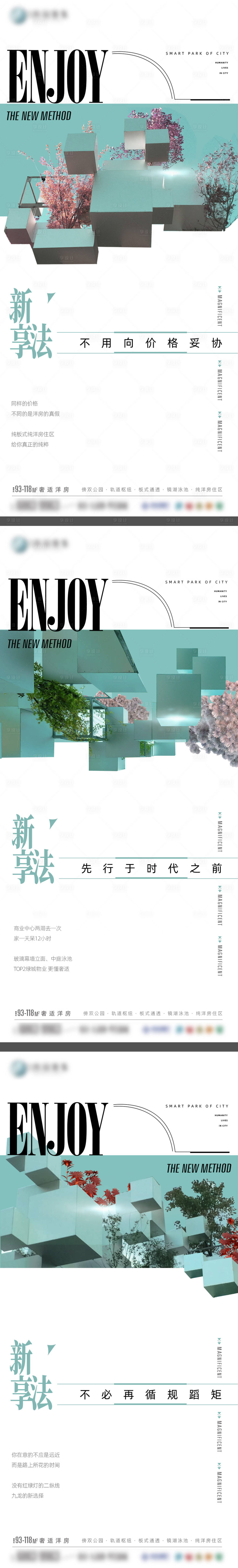 源文件下载【享设计】搜索编号：13650033769102571【项目价值系列稿】