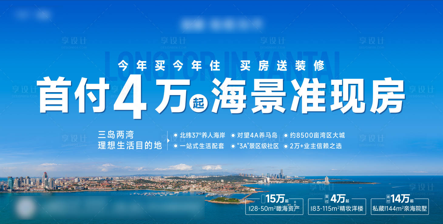 源文件下载【享设计】搜索编号：16650033808005336【文旅地产】