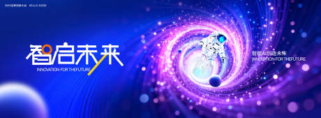 源文件下载【享设计】搜索编号：43060033430994019【粒子漩涡科技kv主视觉】