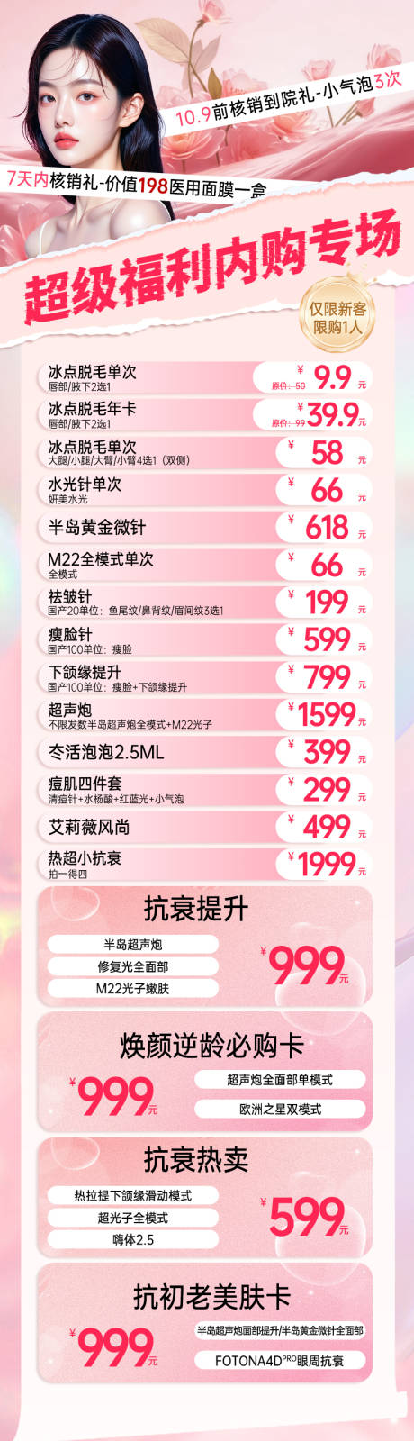 源文件下载【享设计】搜索编号：16450033370694376【超级福利内购】