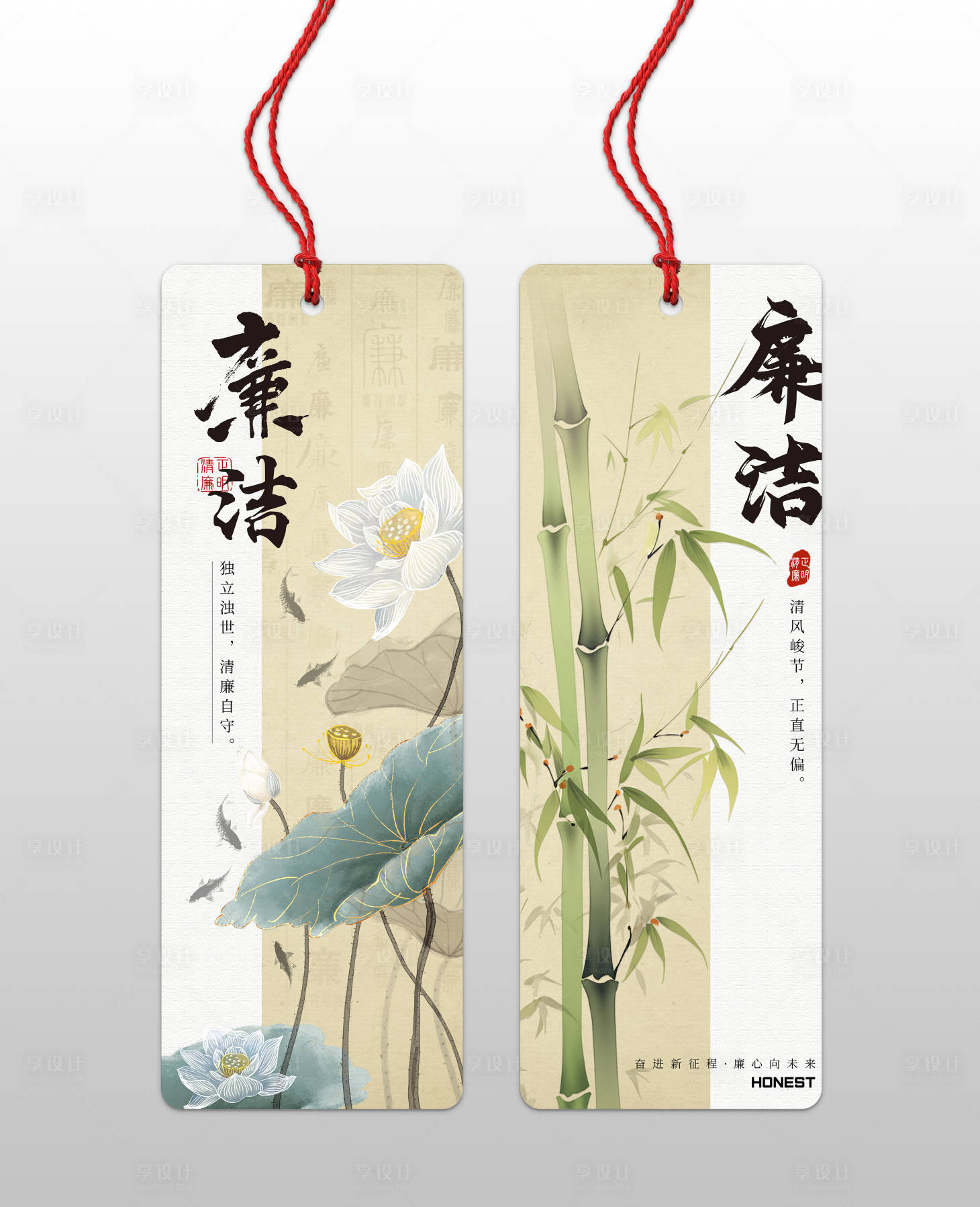 源文件下载【享设计】搜索编号：50060033417554599【国风廉洁海报书签】