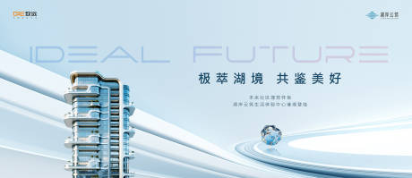 源文件下载【享设计】搜索编号：59130033712158056【地产开放发布会】