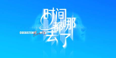 源文件下载【享设计】搜索编号：37810033578195678【医美美学背景板】