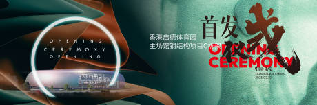 源文件下载【享设计】搜索编号：78810033707484992【地产】