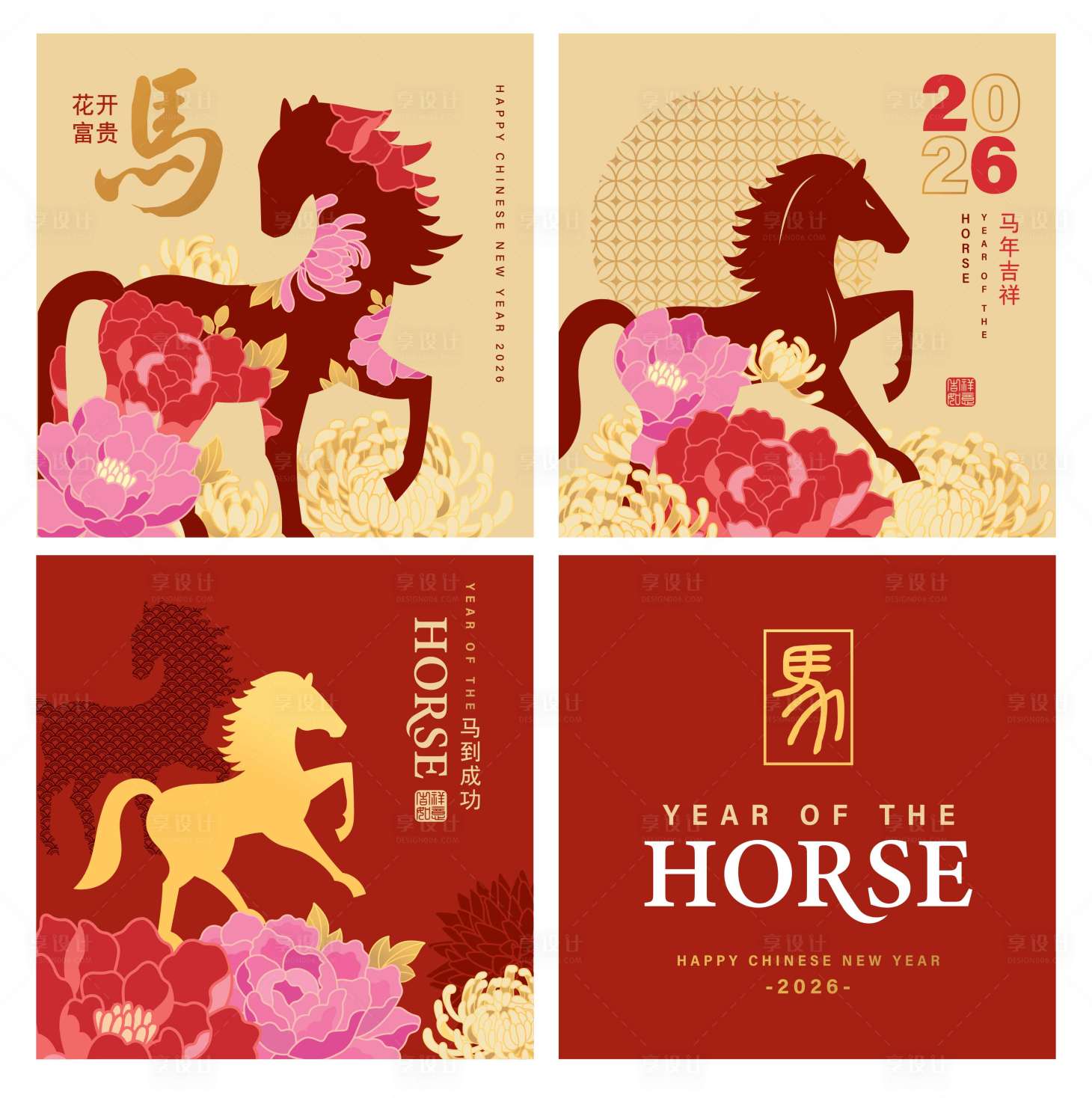 源文件下载【享设计】搜索编号：99280033738373839【2026马年红包设计】