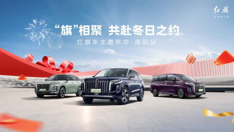 源文件下载【享设计】搜索编号：67750033763738056【汽车KV 】