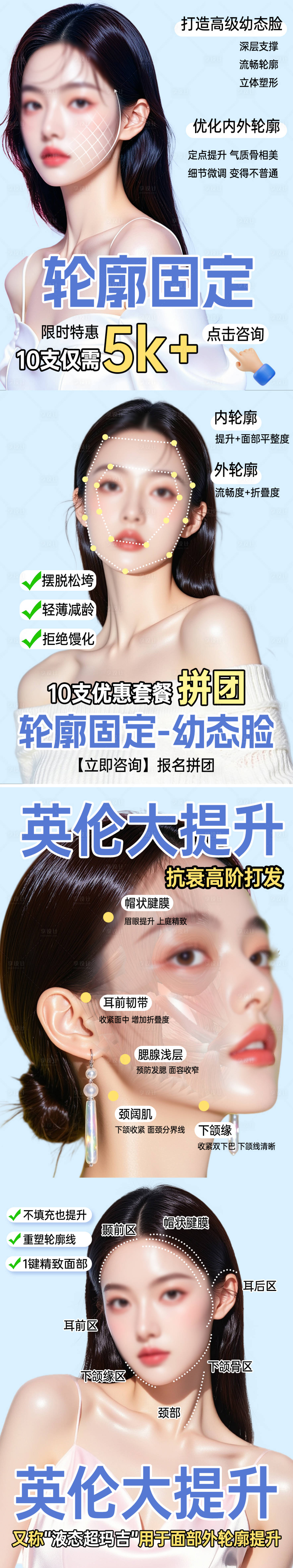 源文件下载【享设计】搜索编号：65130033712972612【小红书海报】