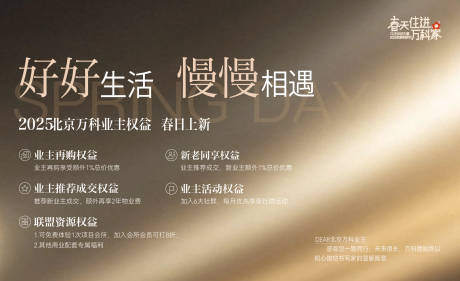 源文件下载【享设计】搜索编号：18140033594502567【地产 】