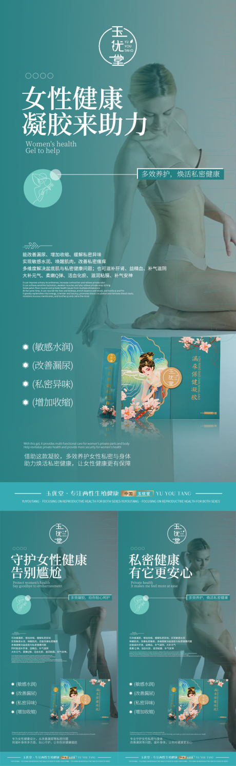 源文件下载【享设计】搜索编号：41130033581087169【产品宣传海报】