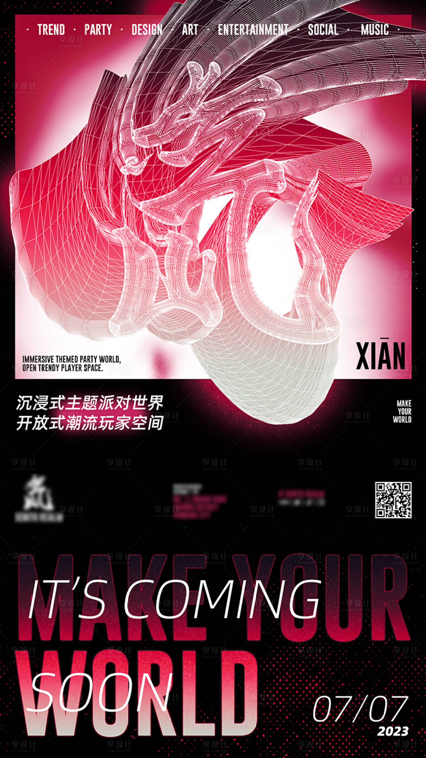 源文件下载【享设计】搜索编号：70400033426146604【酒吧品牌概念海报】