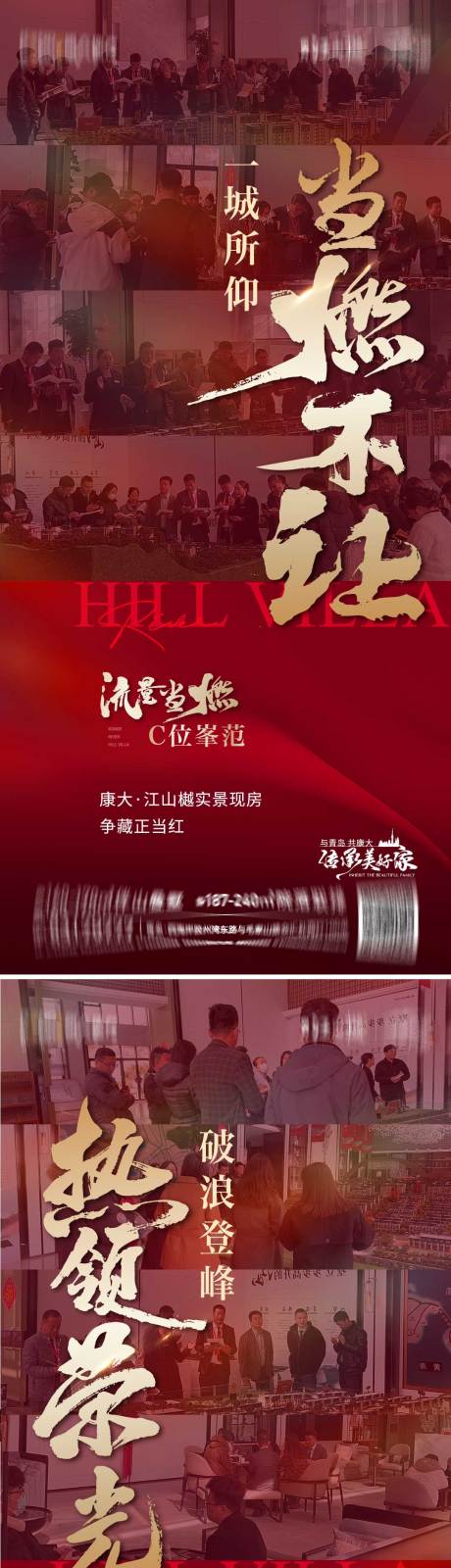 源文件下载【享设计】搜索编号：96480033411017397【热销价值】