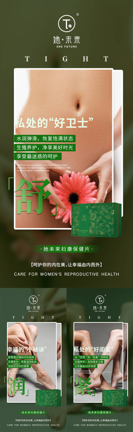 源文件下载【享设计】搜索编号：17390033589268563【产品海报】