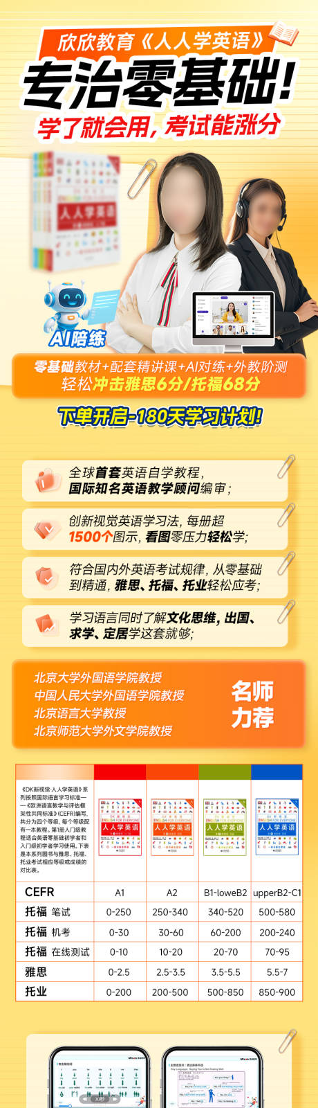 源文件下载【享设计】搜索编号：64670033559896259【课程详情页】