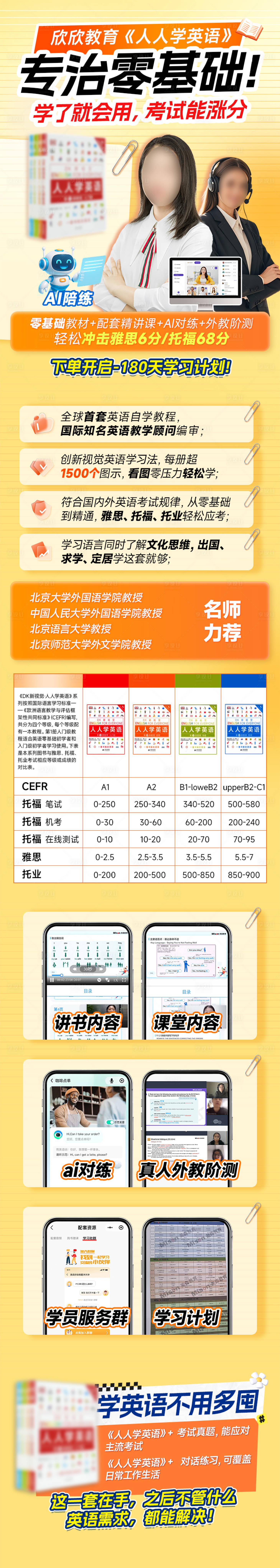 源文件下载【享设计】搜索编号：64670033559896259【课程详情页】