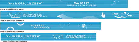 源文件下载【享设计】搜索编号：30490033733301902【酒店围挡】