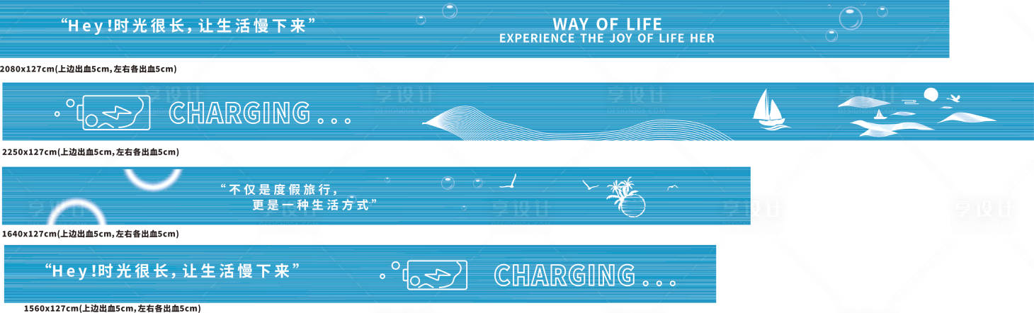 源文件下载【享设计】搜索编号：30490033733301902【酒店围挡】