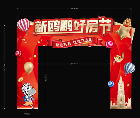 源文件下载【享设计】搜索编号：22470033620316694【龙门】