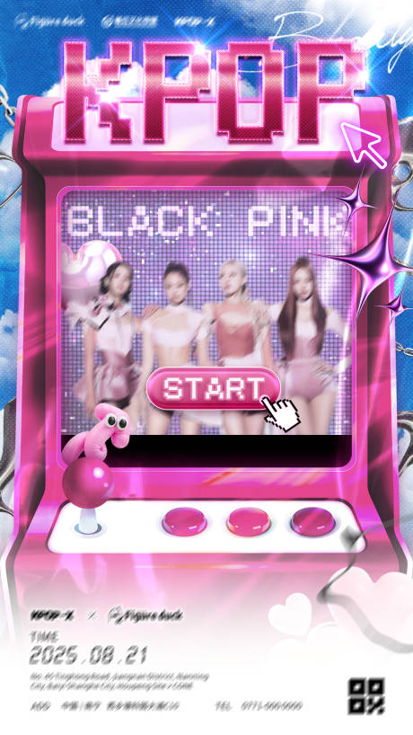 源文件下载【享设计】搜索编号：87600033543293402【kpop街机游戏海报】
