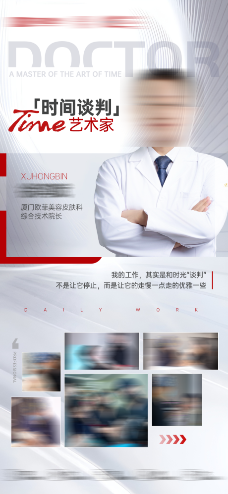 源文件下载【享设计】搜索编号：10320033500457144【私密专家】