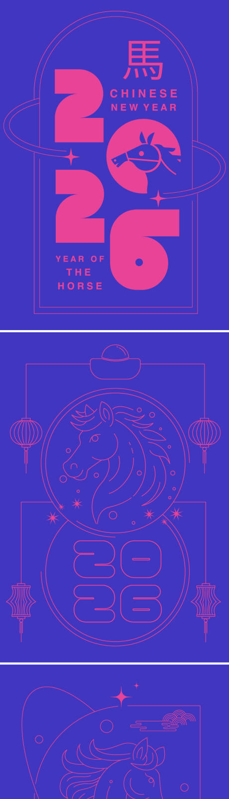 源文件下载【享设计】搜索编号：53360033648269013【马年大吉2026海报设计】