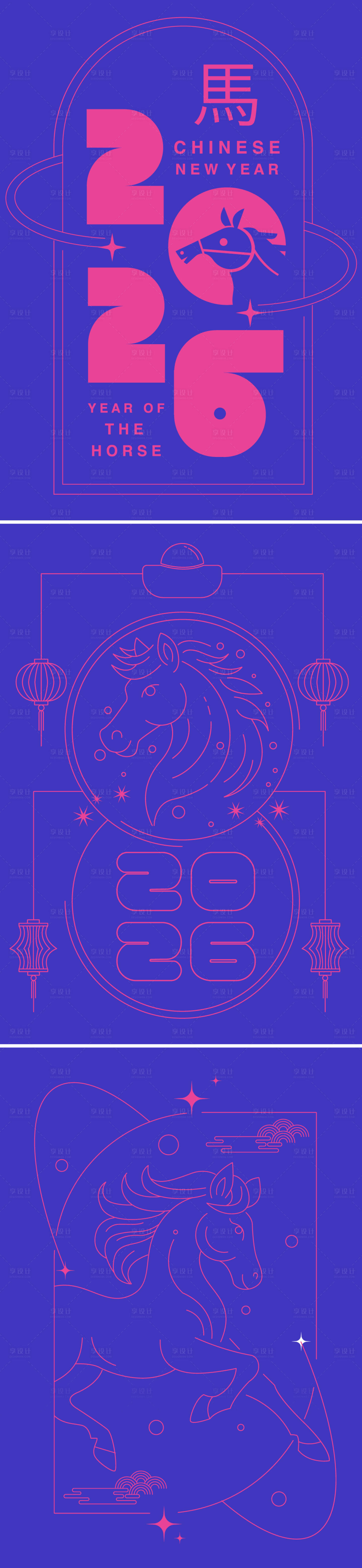 源文件下载【享设计】搜索编号：53360033648269013【马年大吉2026海报设计】