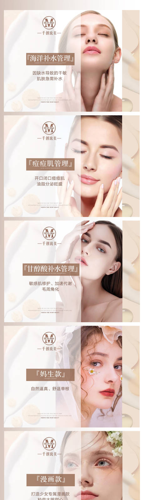 源文件下载【享设计】搜索编号：72590033605183070【团购头图】