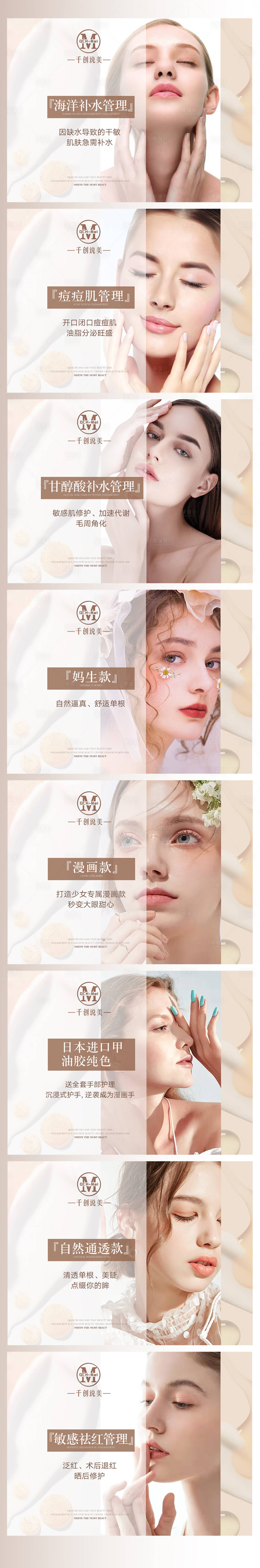 源文件下载【享设计】搜索编号：72590033605183070【团购头图】