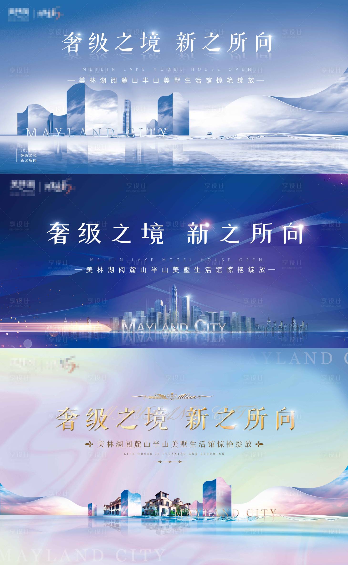 源文件下载【享设计】搜索编号：89360033802137914【生活馆艺术主画面】