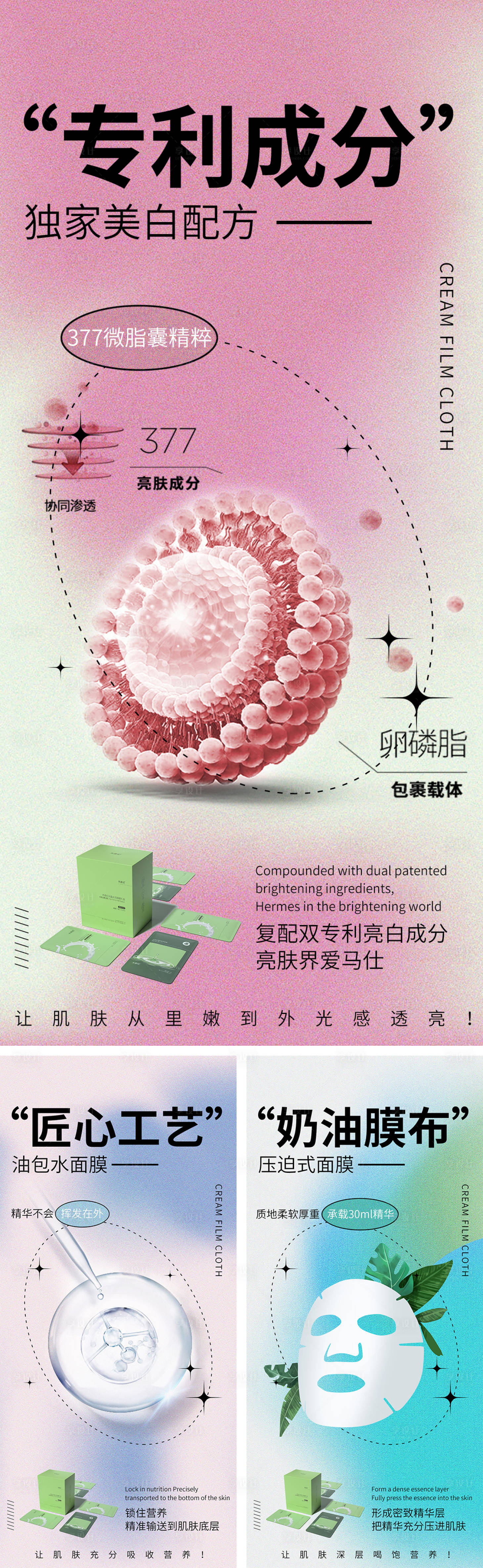 源文件下载【享设计】搜索编号：35330033767841614【宣传日常海报】